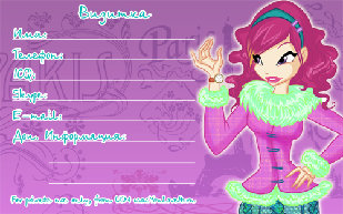 1327686197_roxy_paris_small.jpg