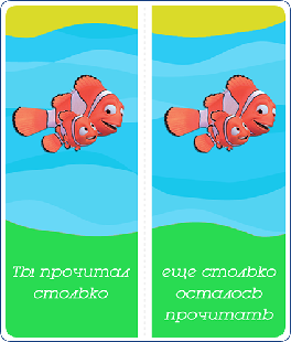 nemo_book_mid_1.png