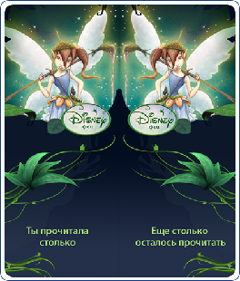 fei_bookmark_mid_1.png