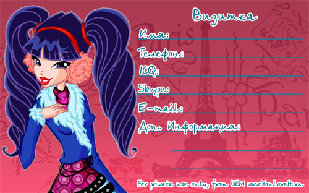 1327686220_musa_paris_small.jpg