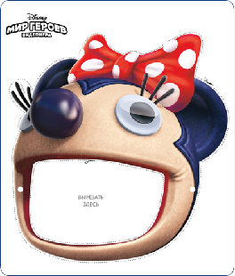 Minnie424_2.png