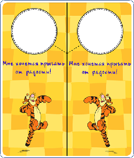 pooh_dver_mid_3.png