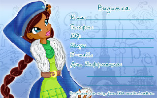 1327686251_layla_paris_small.jpg