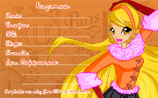 1327686296_stella_paris_small.jpg