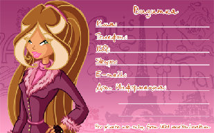 1327686269_flora_paris_small2.jpg